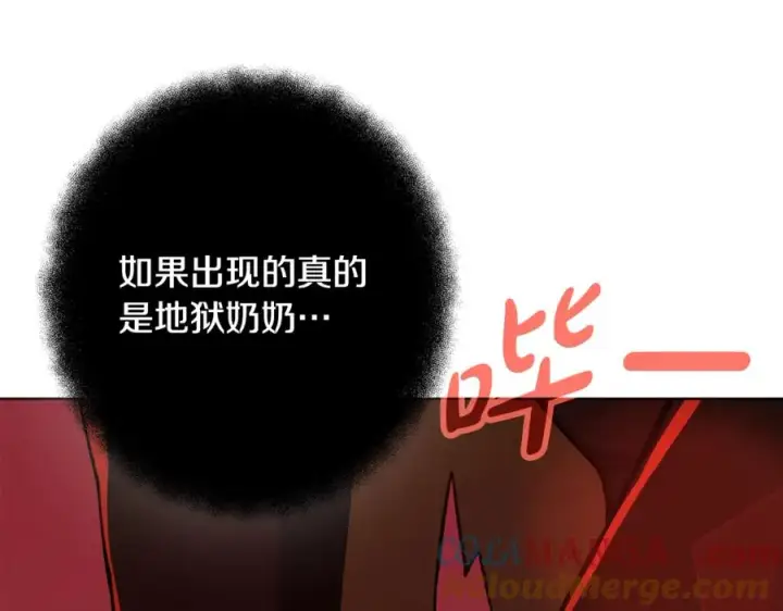 《神的打工世界》第85话 毁灭的危机图49