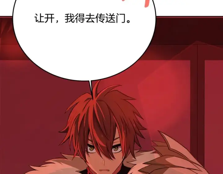 《神的打工世界》第85话 毁灭的危机图52