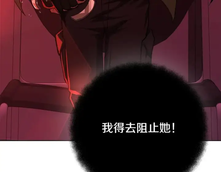 《神的打工世界》第85话 毁灭的危机图54