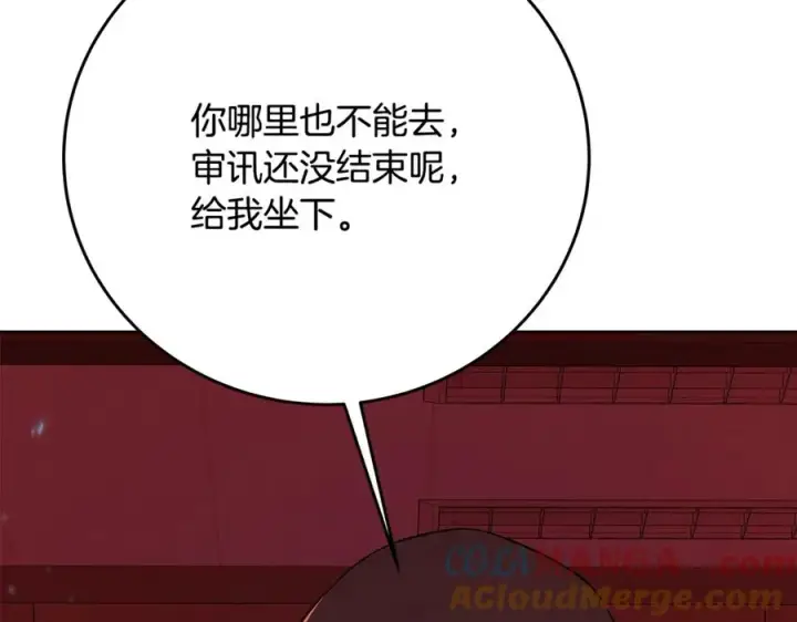 《神的打工世界》第85话 毁灭的危机图57