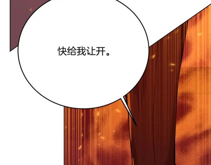 《神的打工世界》第85话 毁灭的危机图64