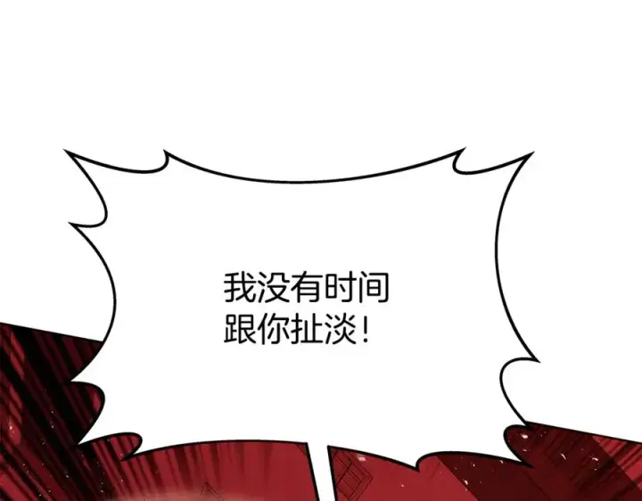 《神的打工世界》第85话 毁灭的危机图67