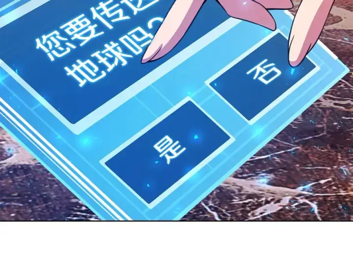 《神的打工世界》第85话 毁灭的危机图7