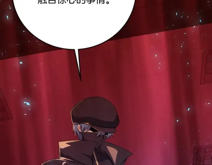 《神的打工世界》第85话 毁灭的危机图78