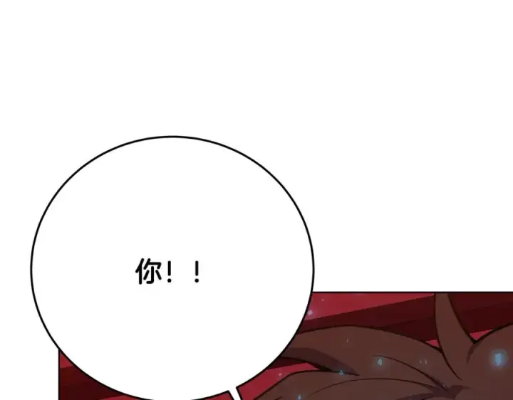 《神的打工世界》第85话 毁灭的危机图86
