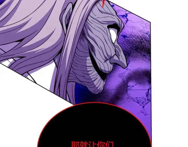 《神的打工世界》第86话 迟来的强援图111