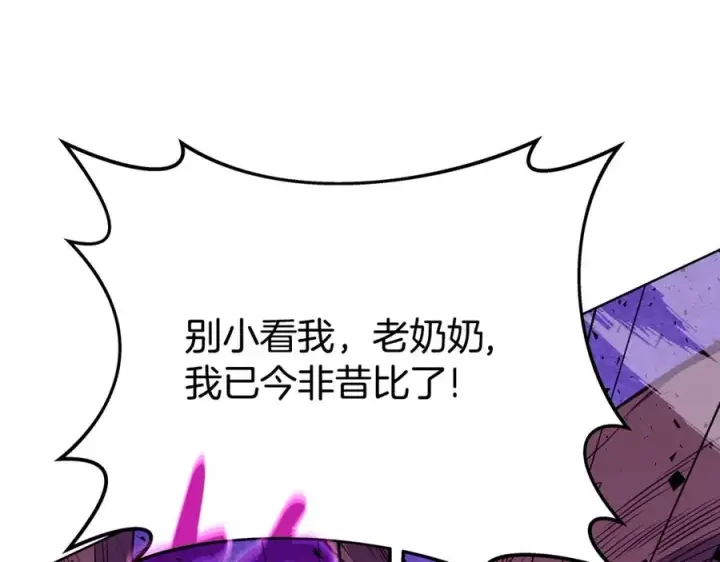 《神的打工世界》第86话 迟来的强援图12