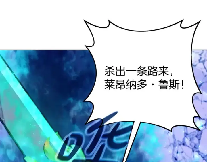 《神的打工世界》第86话 迟来的强援图122