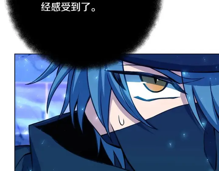 《神的打工世界》第86话 迟来的强援图131