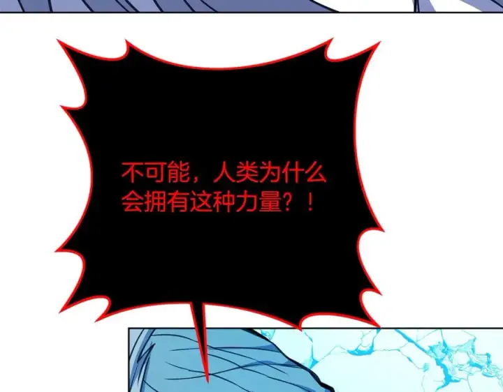《神的打工世界》第86话 迟来的强援图152
