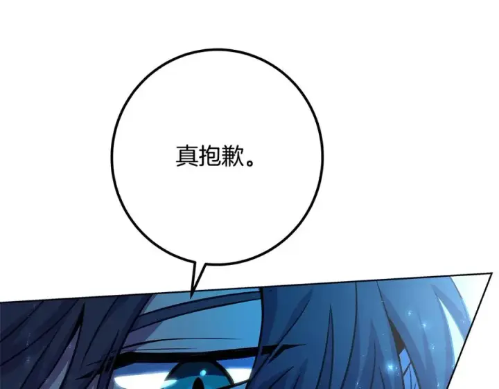 《神的打工世界》第86话 迟来的强援图162