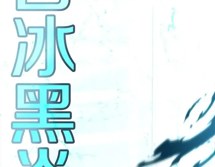 《神的打工世界》第86话 迟来的强援图172