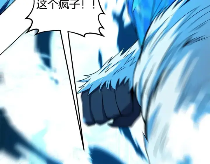 《神的打工世界》第86话 迟来的强援图179
