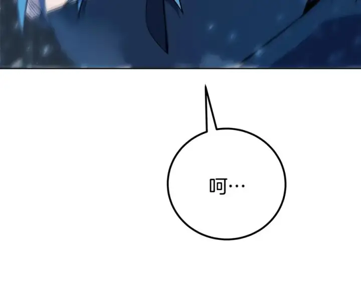《神的打工世界》第86话 迟来的强援图182