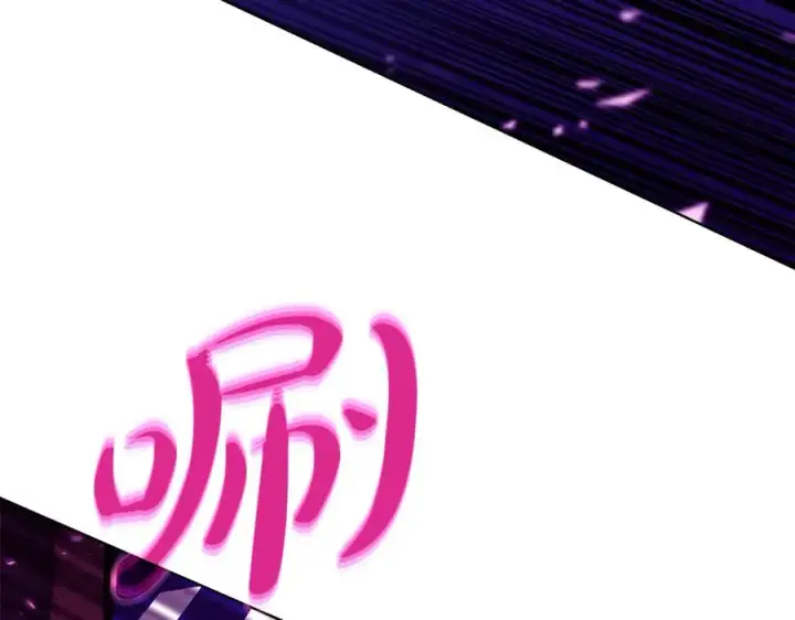 《神的打工世界》第86话 迟来的强援图19