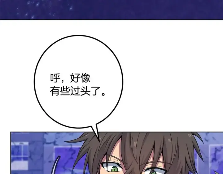 《神的打工世界》第86话 迟来的强援图191