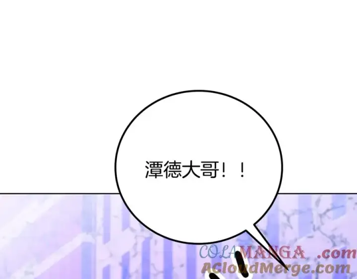 《神的打工世界》第86话 迟来的强援图193