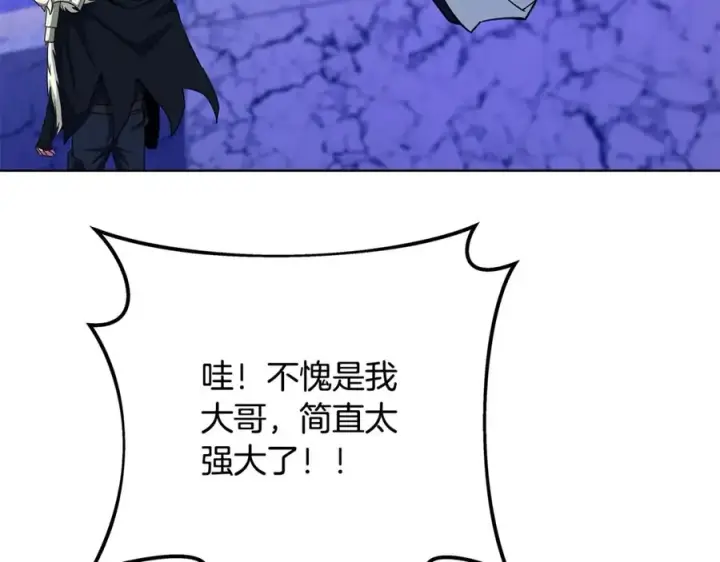 《神的打工世界》第86话 迟来的强援图195