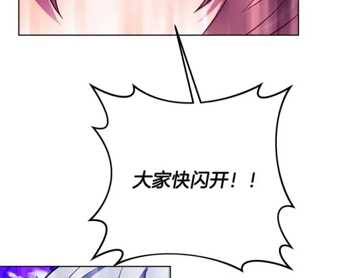 《神的打工世界》第86话 迟来的强援图203