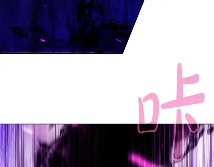 《神的打工世界》第86话 迟来的强援图207