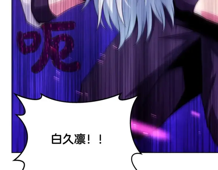 《神的打工世界》第86话 迟来的强援图215