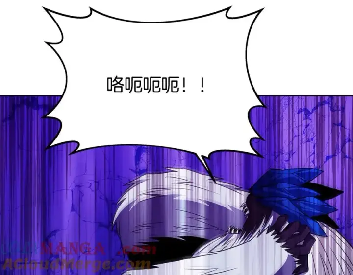 《神的打工世界》第86话 迟来的强援图217