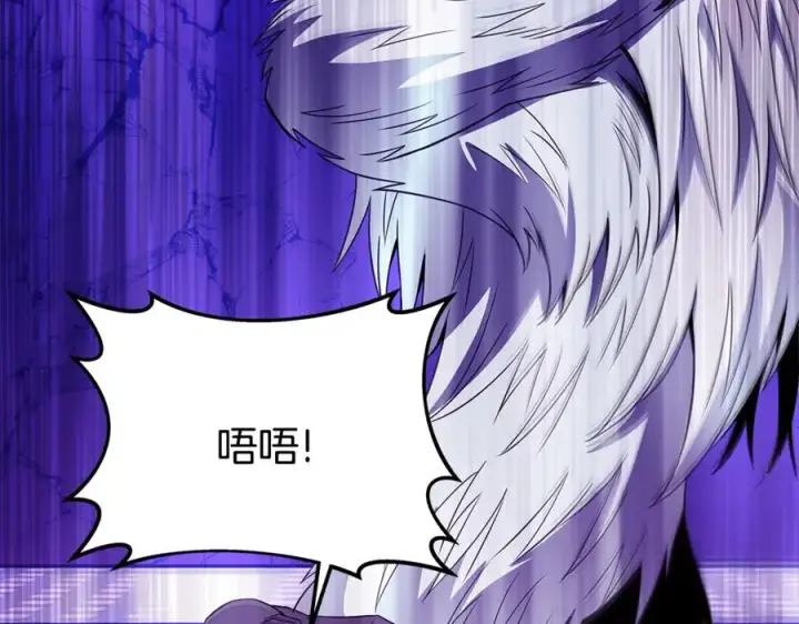 《神的打工世界》第86话 迟来的强援图218