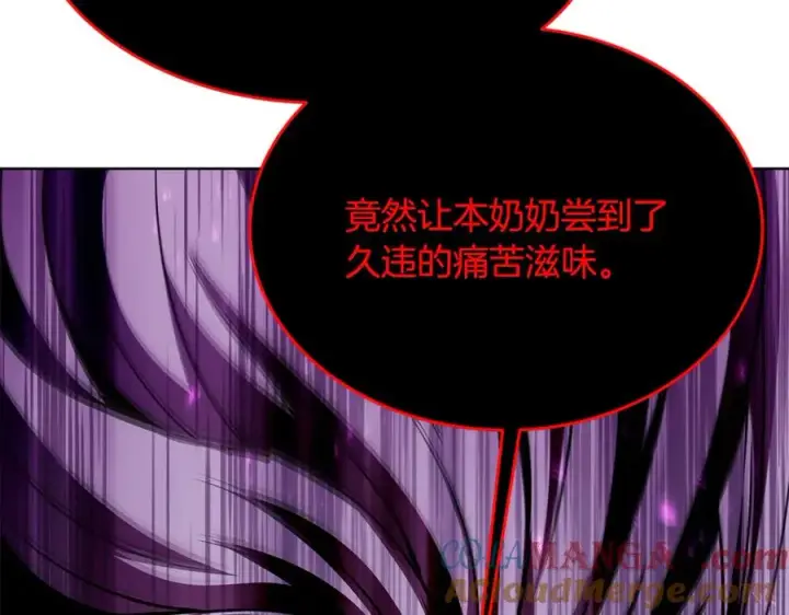 《神的打工世界》第86话 迟来的强援图225
