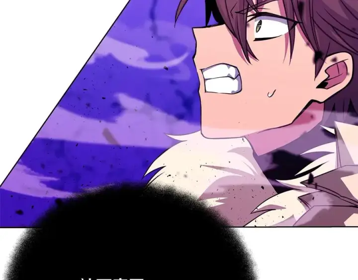 《神的打工世界》第86话 迟来的强援图246