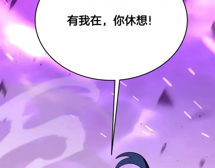 《神的打工世界》第86话 迟来的强援图262
