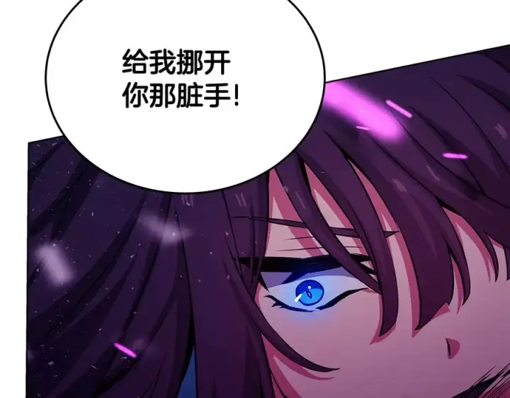 《神的打工世界》第86话 迟来的强援图270