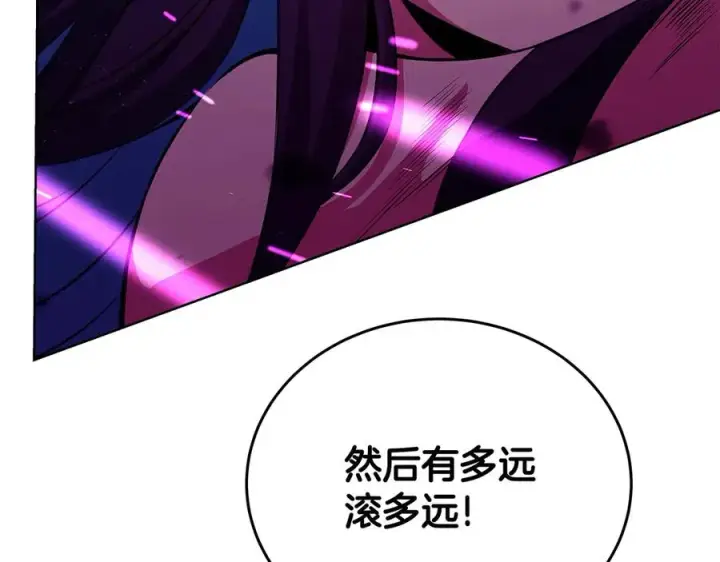 《神的打工世界》第86话 迟来的强援图271