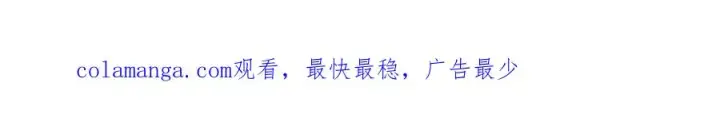 《神的打工世界》第86话 迟来的强援图274
