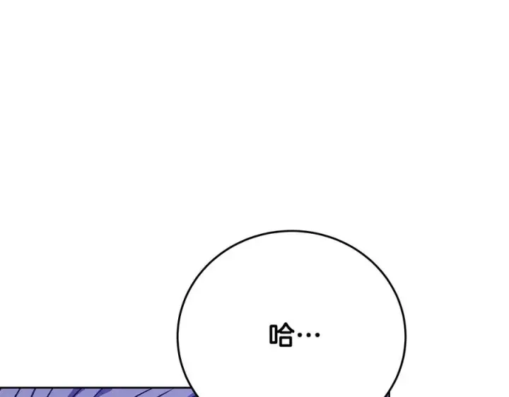 《神的打工世界》第86话 迟来的强援图30