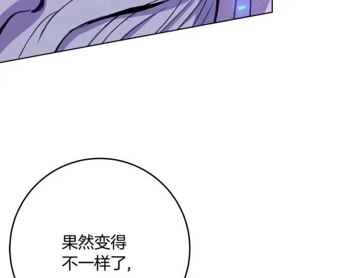 《神的打工世界》第86话 迟来的强援图32