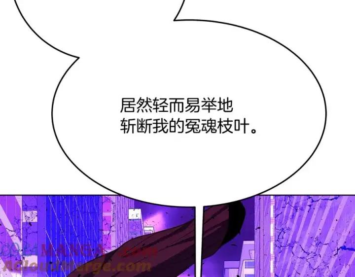 《神的打工世界》第86话 迟来的强援图33