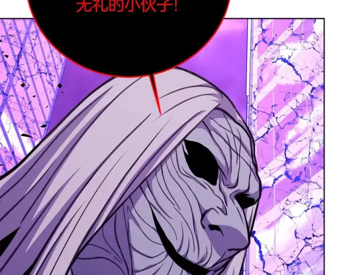 《神的打工世界》第86话 迟来的强援图4