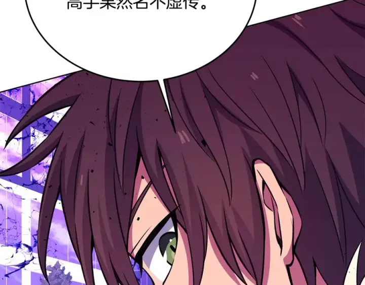 《神的打工世界》第86话 迟来的强援图40