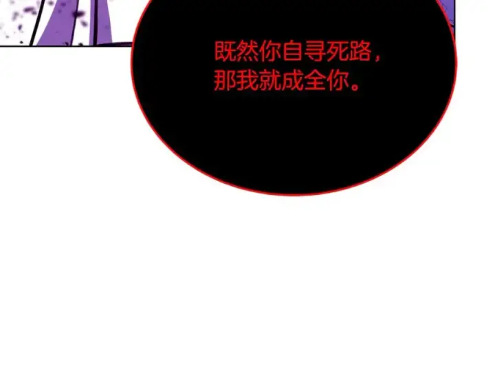 《神的打工世界》第86话 迟来的强援图6