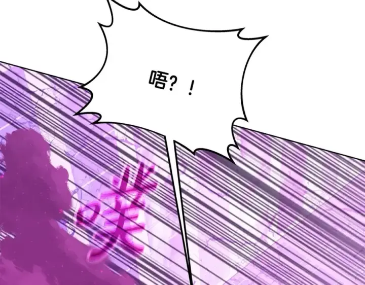 《神的打工世界》第86话 迟来的强援图76