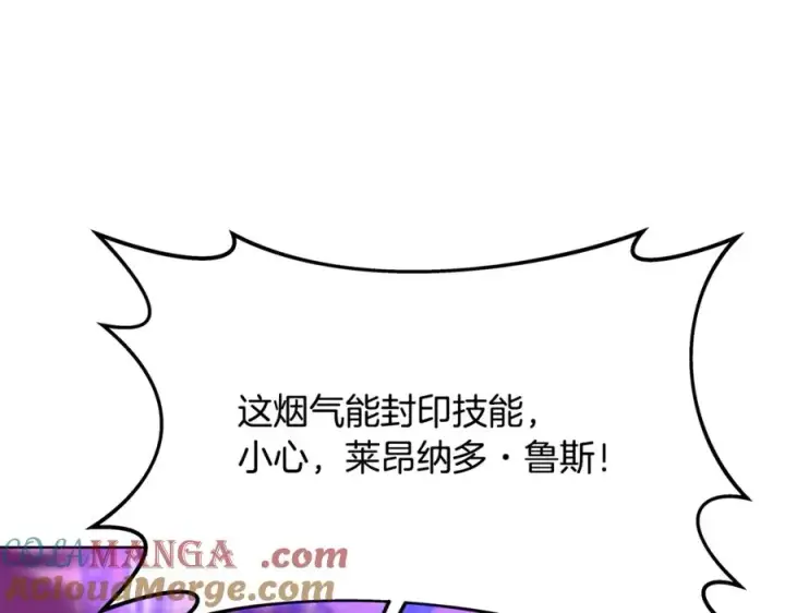 《神的打工世界》第86话 迟来的强援图89