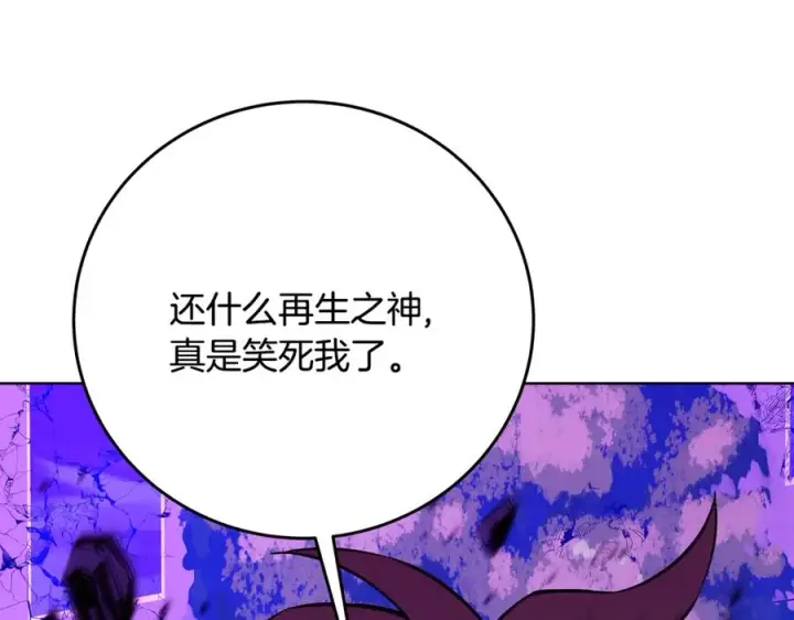 《神的打工世界》第88话 孤注一掷图102