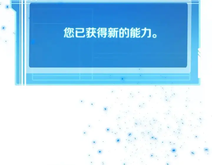 《神的打工世界》第88话 孤注一掷图106