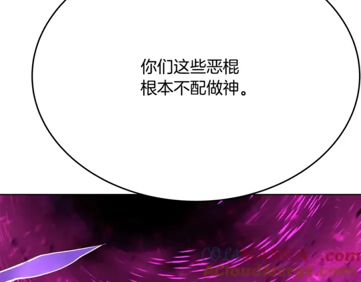 《神的打工世界》第88话 孤注一掷图109