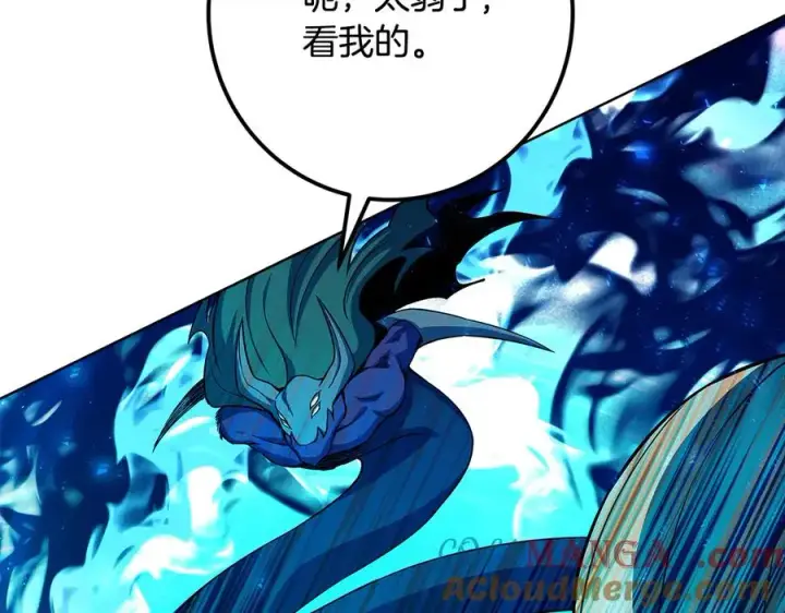 《神的打工世界》第88话 孤注一掷图137