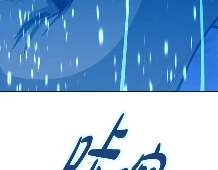 《神的打工世界》第88话 孤注一掷图143