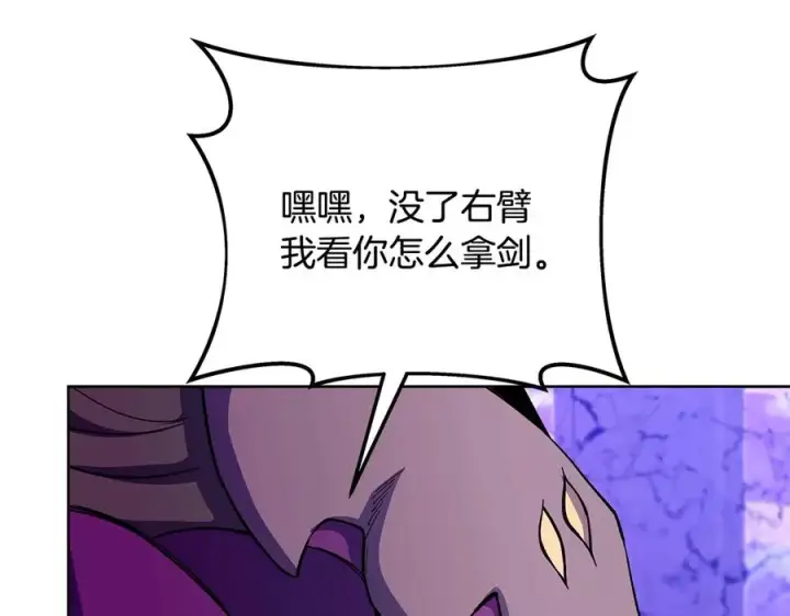 《神的打工世界》第88话 孤注一掷图155
