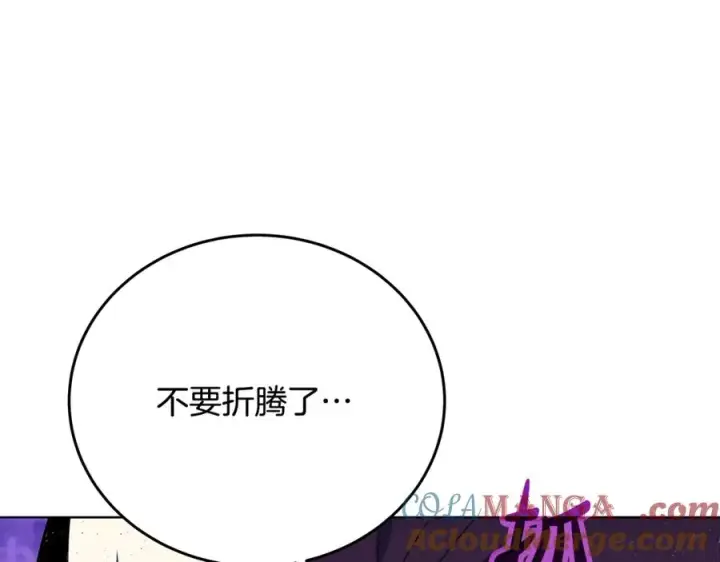 《神的打工世界》第88话 孤注一掷图17
