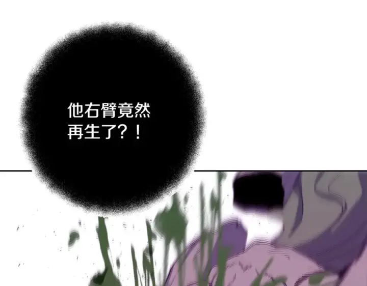《神的打工世界》第88话 孤注一掷图170