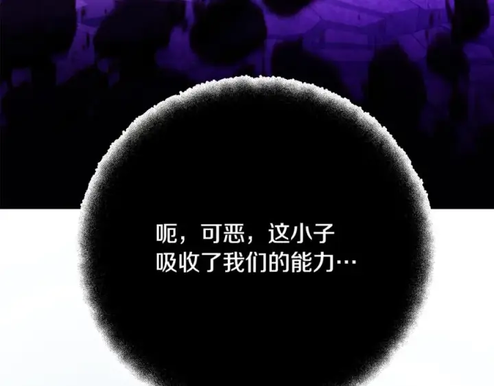 《神的打工世界》第88话 孤注一掷图172